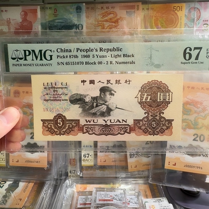 塑料炼钢五元PMG67尾1070