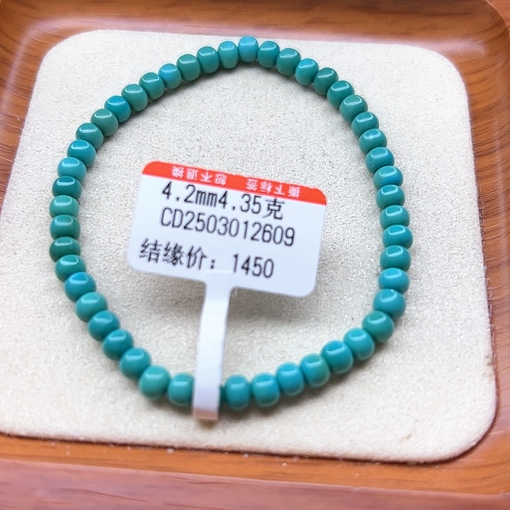 未镶嵌绿松石手链