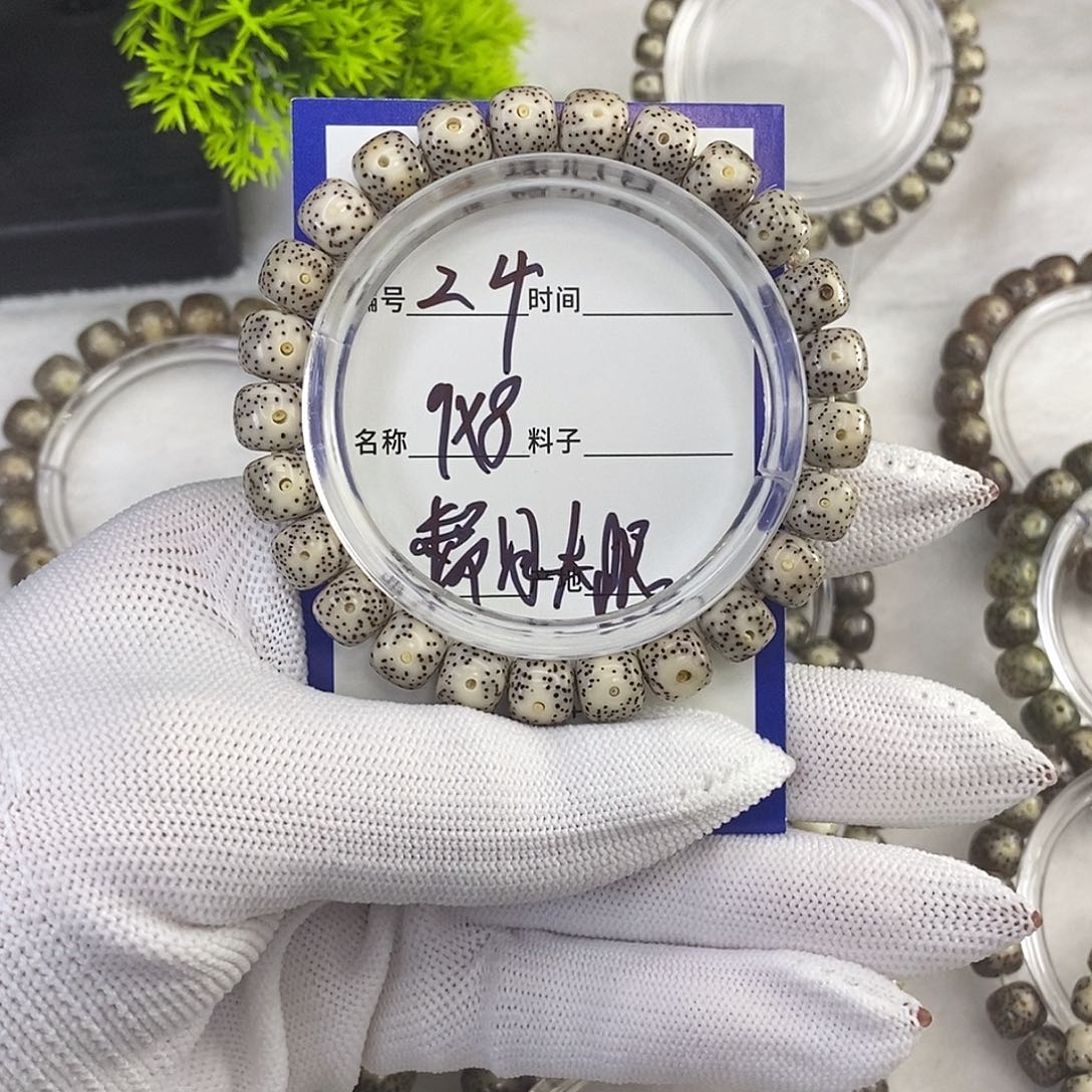 星月菩提吊坠糯冰大眼