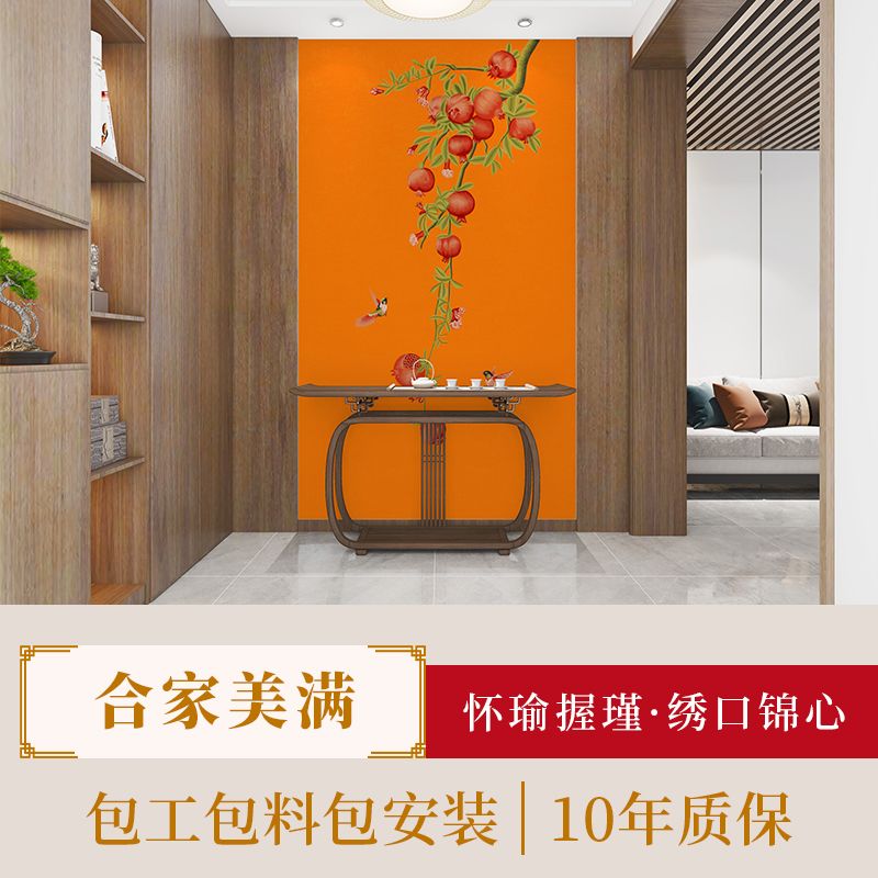 瑜绣 合家美满玄关  新中式刺绣背景 客厅背景 沙发背景 茶室背景