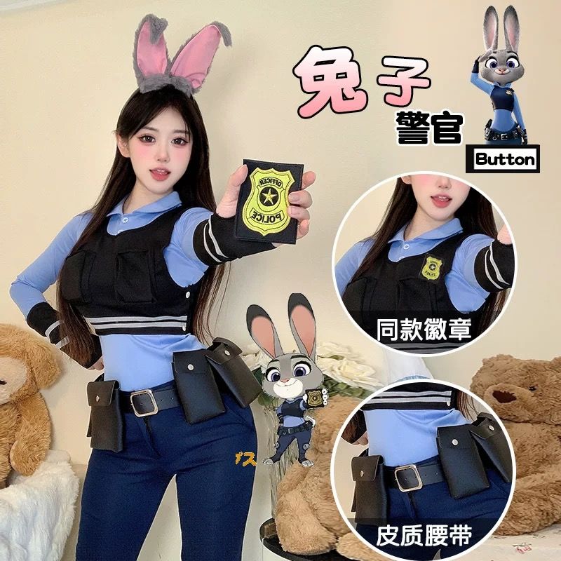 朱迪cos服兔子《兔子警官》cos服全套新款万圣节cos服 直播衣服