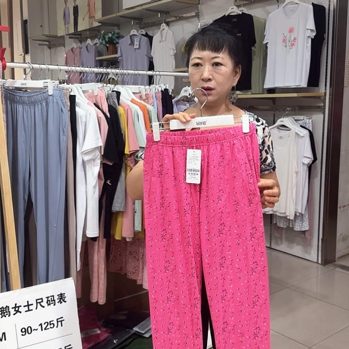 5069 小码S160玫红
