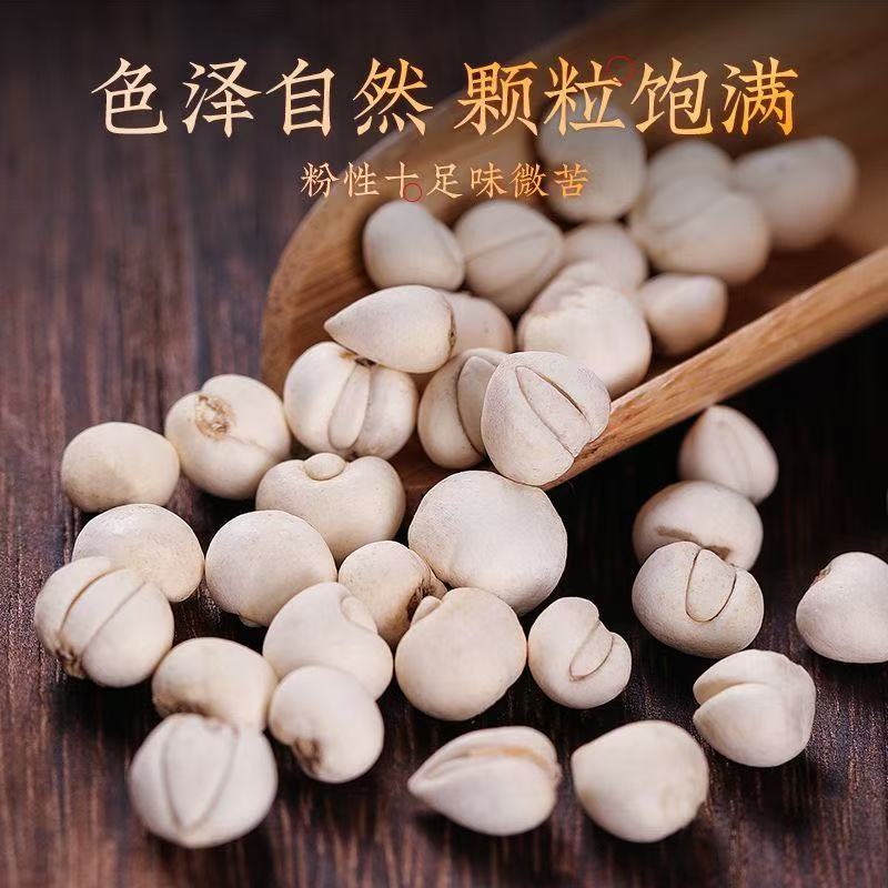 【四川贝母】精品 小颗粒贝母 无科技 保正品