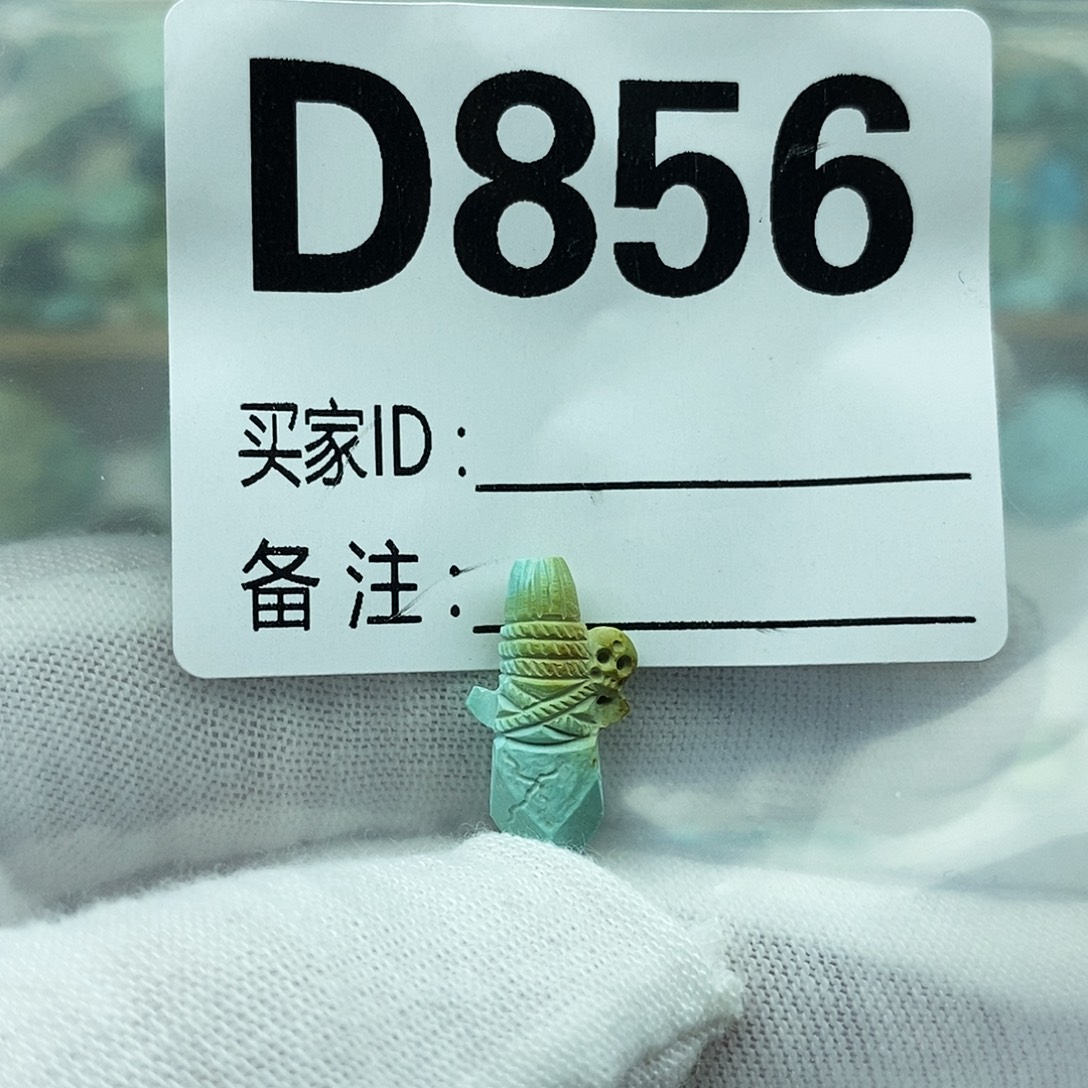 未镶嵌绿松石配饰