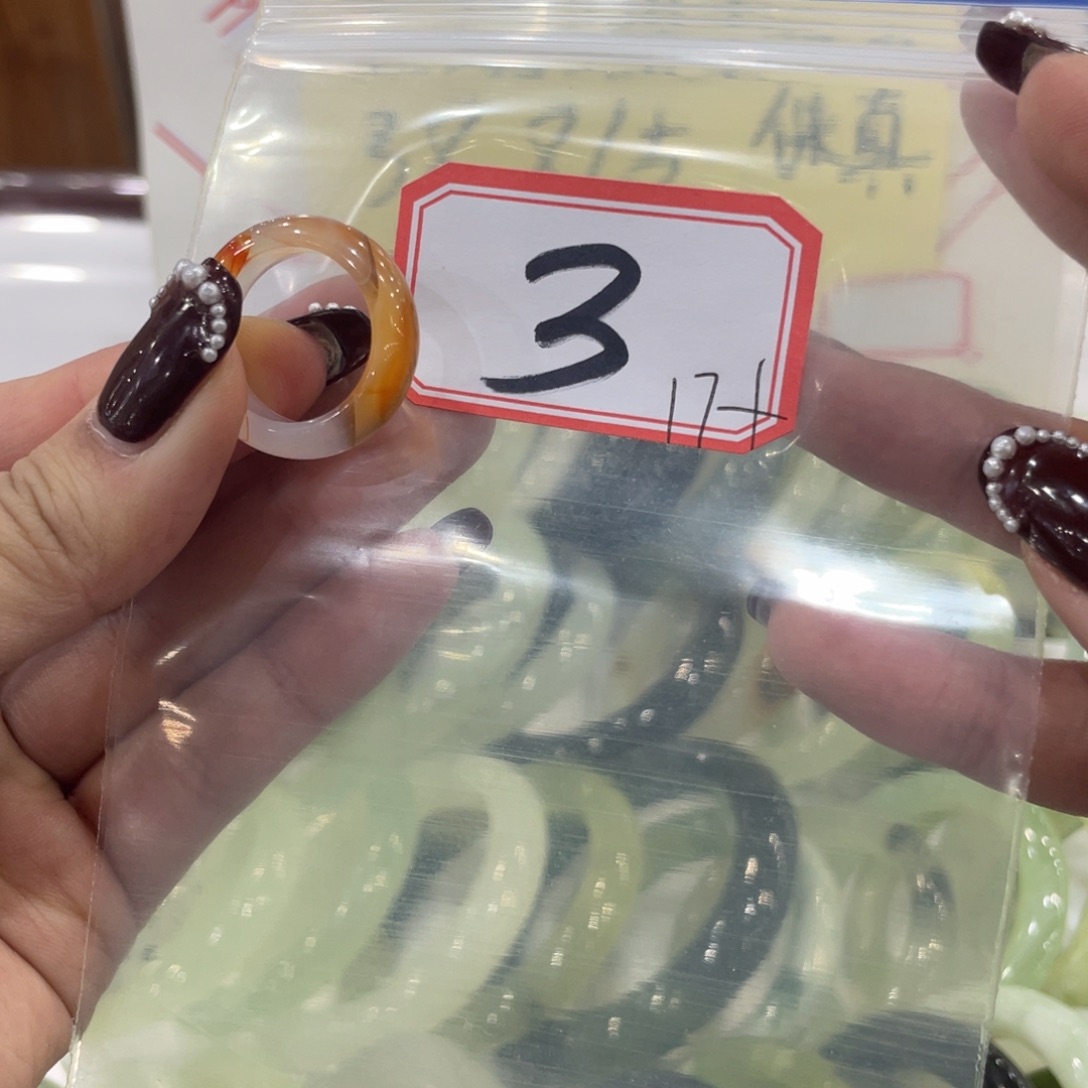 玛瑙/玉髓戒指未镶嵌