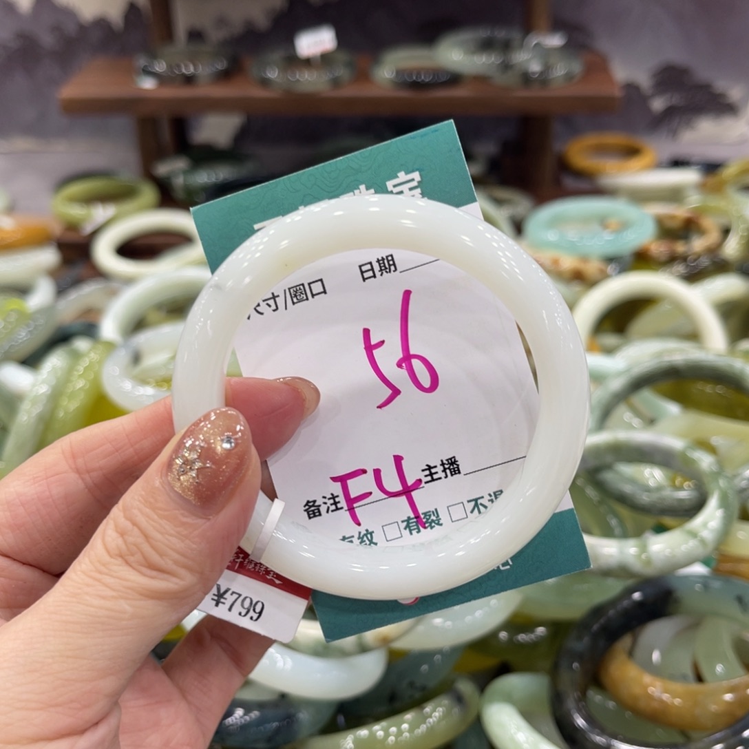 岫玉未镶嵌手镯手镯