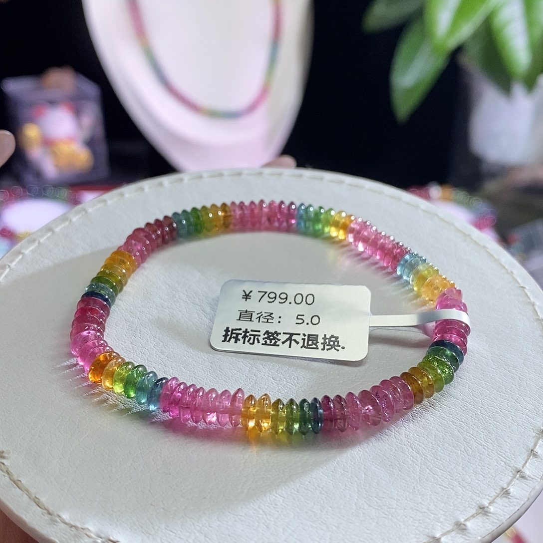 未镶嵌手链碧玺算盘