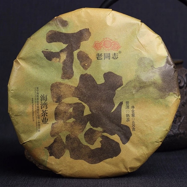 老同志不惑普洱熟茶饼茶古树原料醇厚陈香严选工艺西北干仓普洱茶