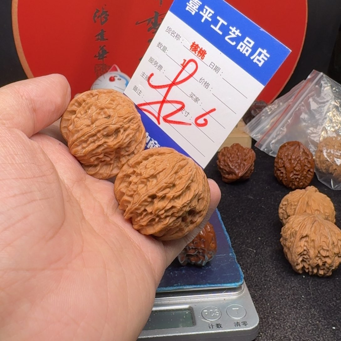 文玩核桃把件40磨盘