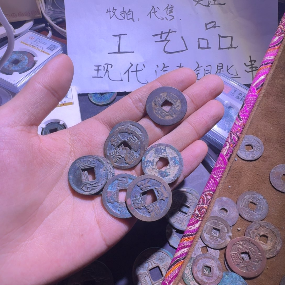 汽车钥匙串钱币定制工艺品