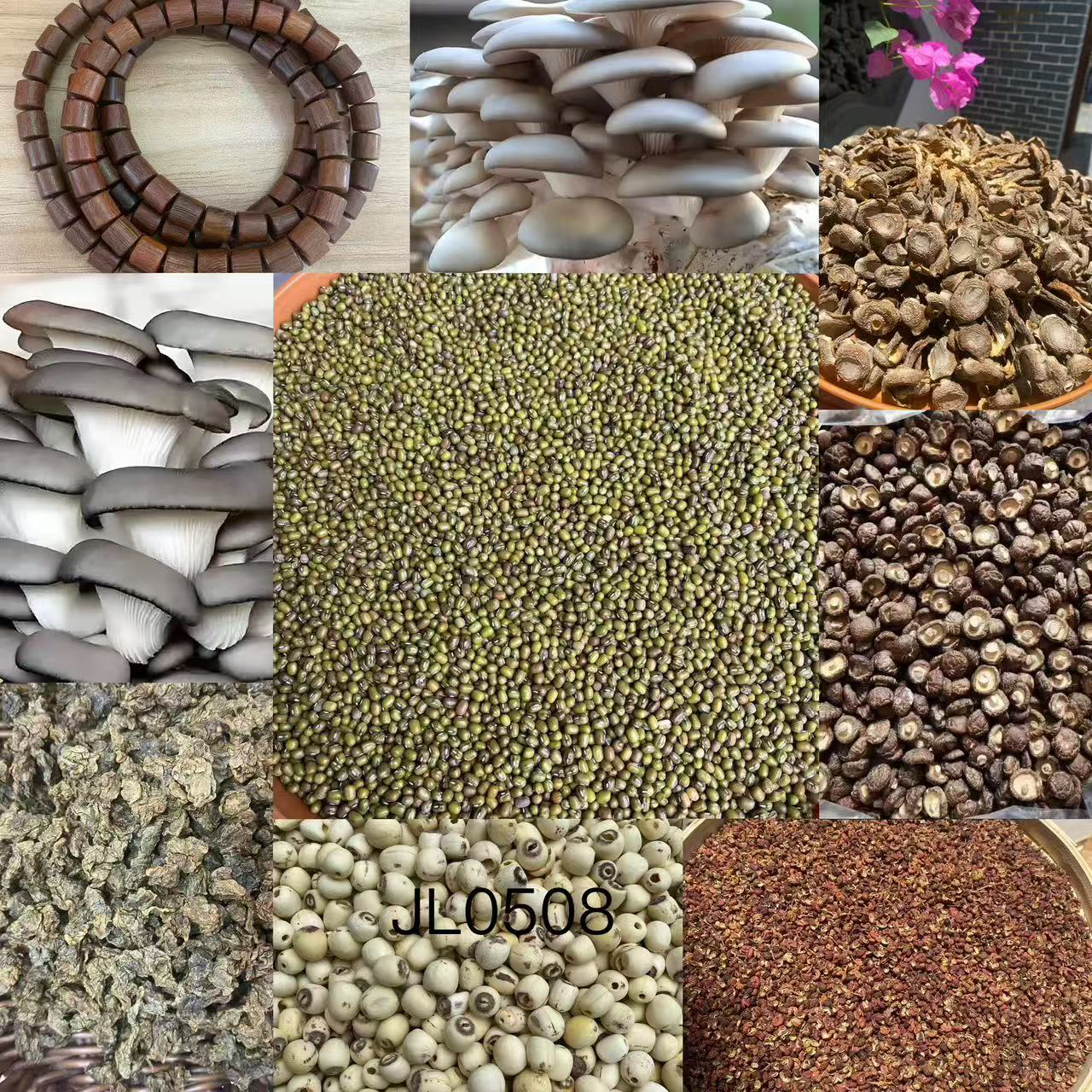 《阿浩专属土特产JL0508》{多样性发货}重量52克左右