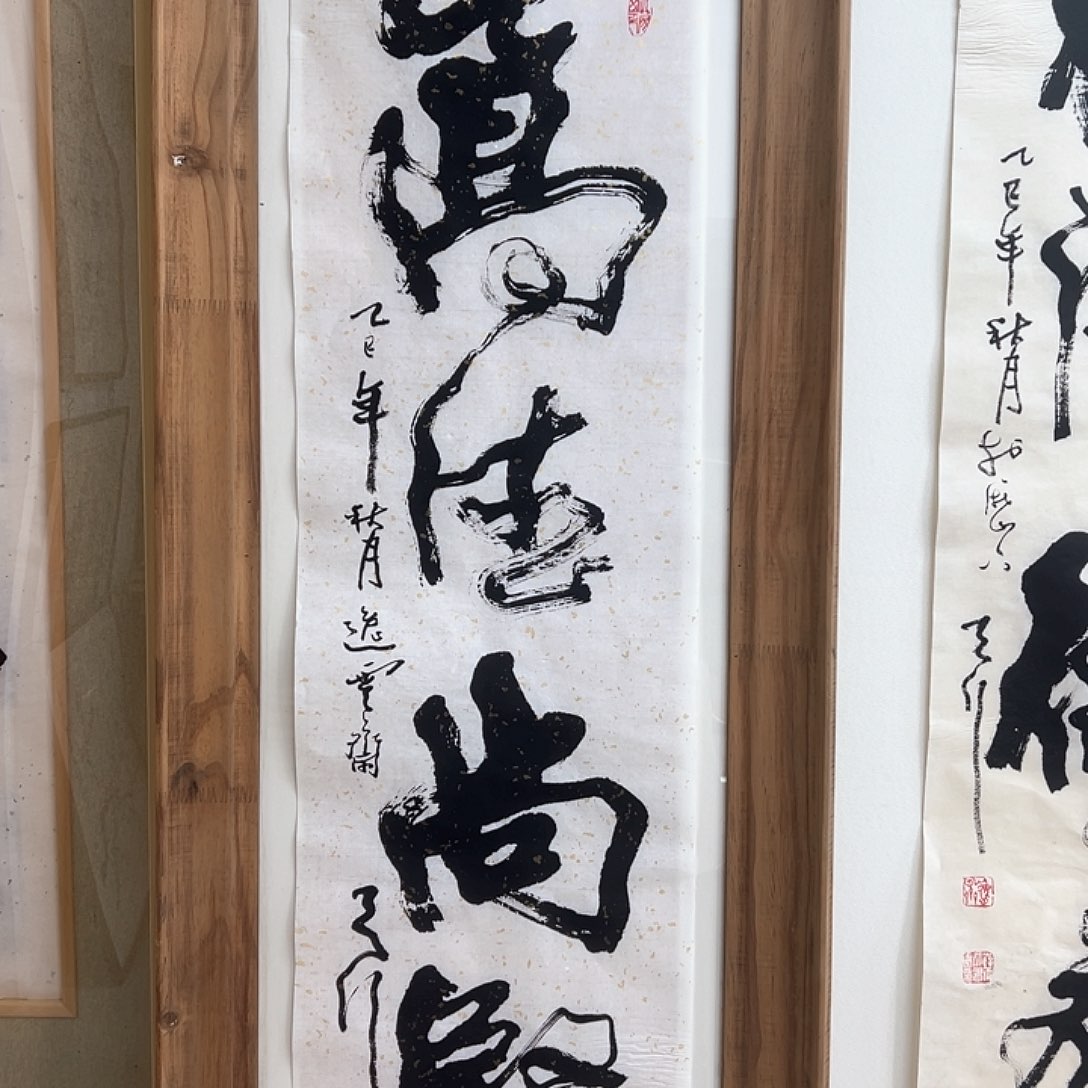 横款111111111111111111