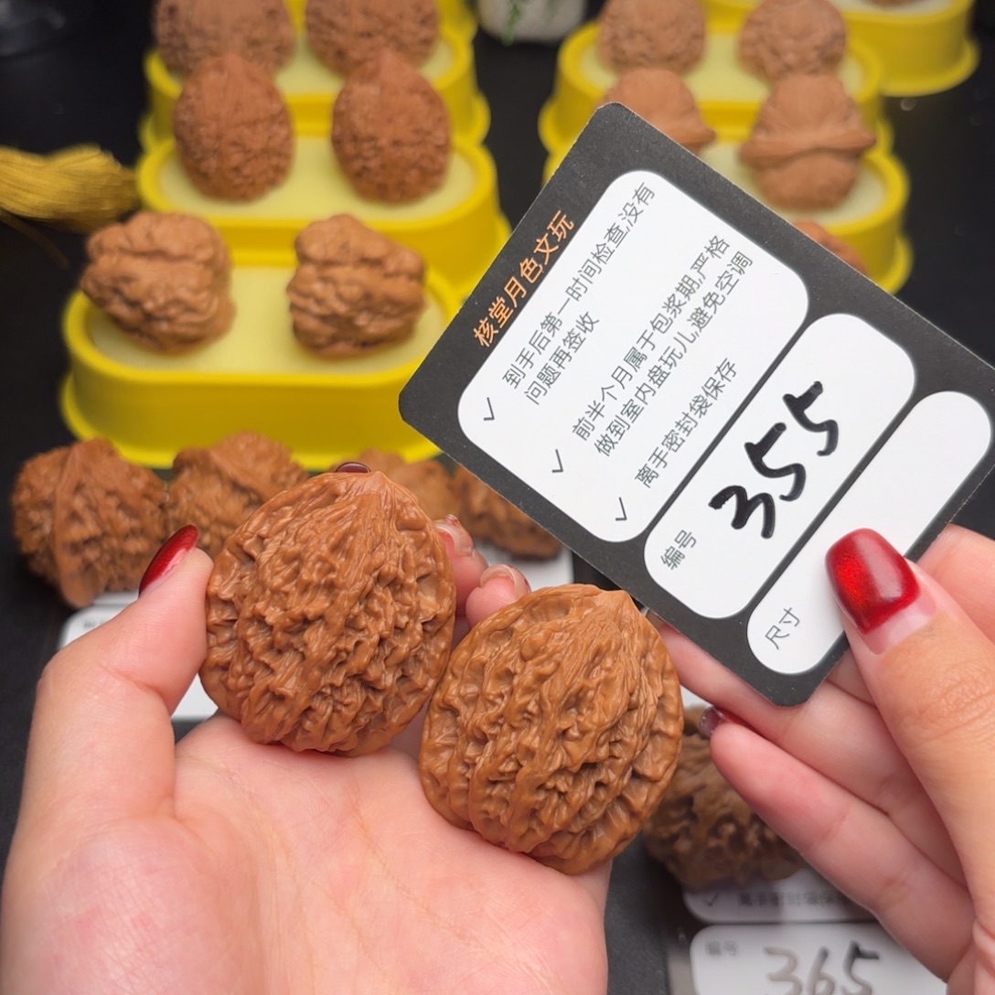 文玩核桃把件355号虎头37尺