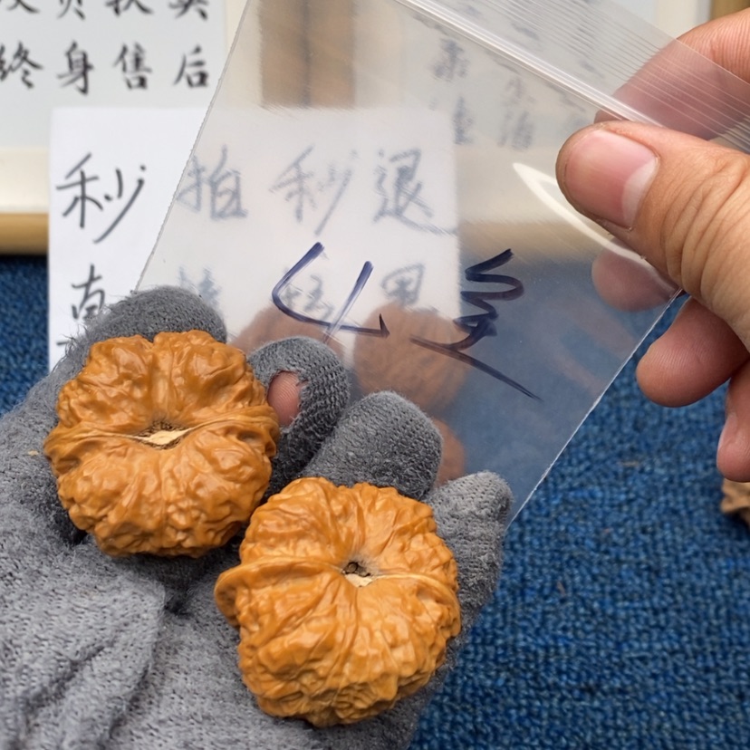 【闪购商品】文玩核桃把件.535.33.55.35.3