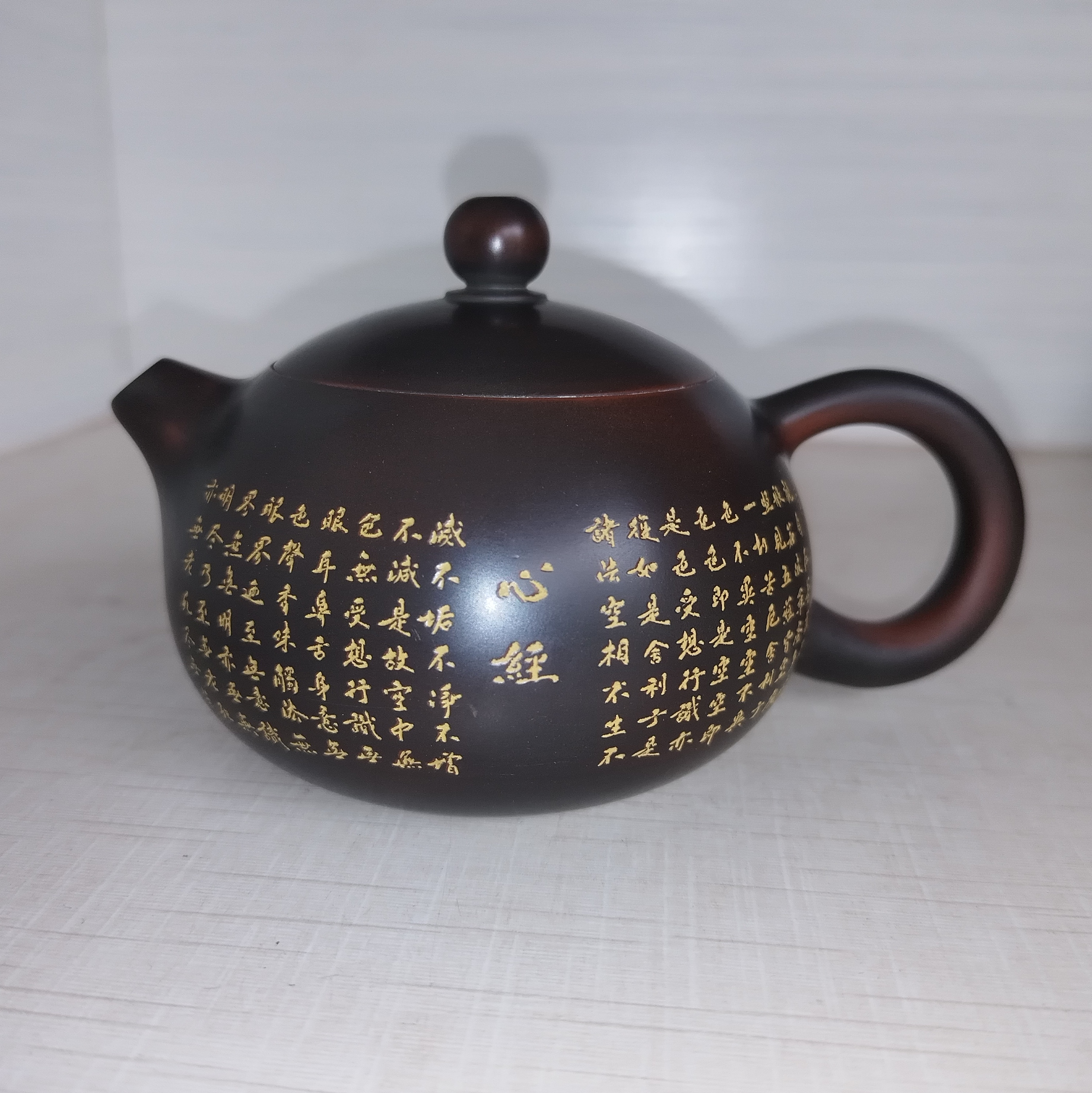 坭兴陶市级大师刻心经西施壶，纯手工制作容量180CC。黑古铜色。