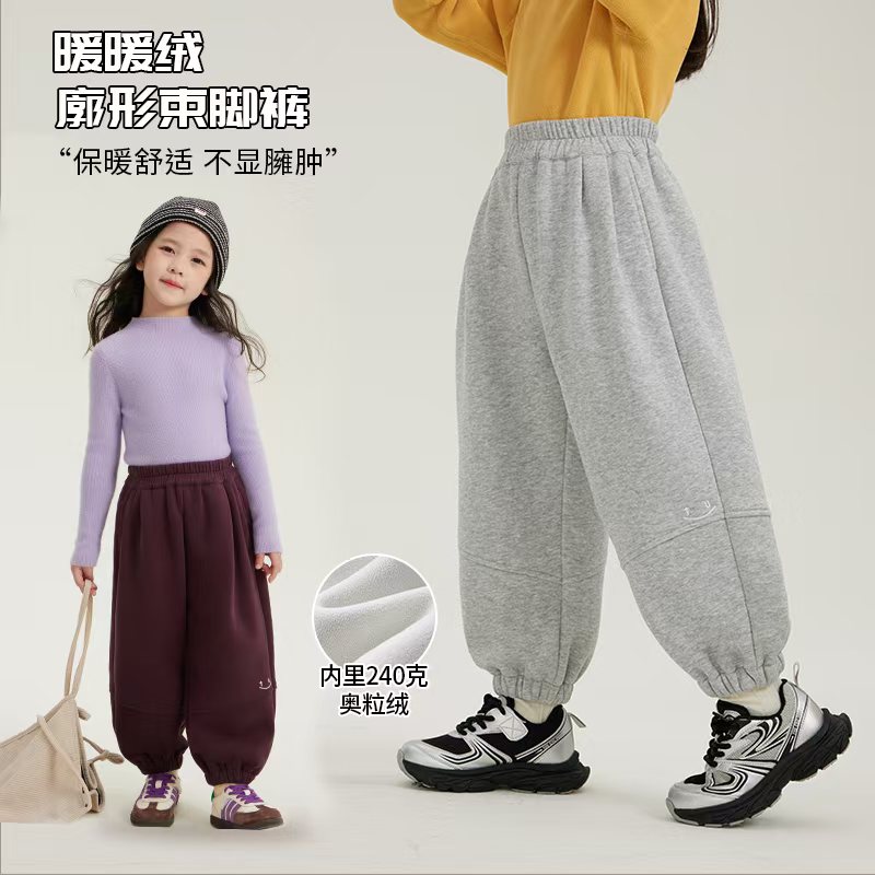 图图小象女童加绒休闲裤2024秋冬装新款儿童加厚裤子卫裤ADK1071