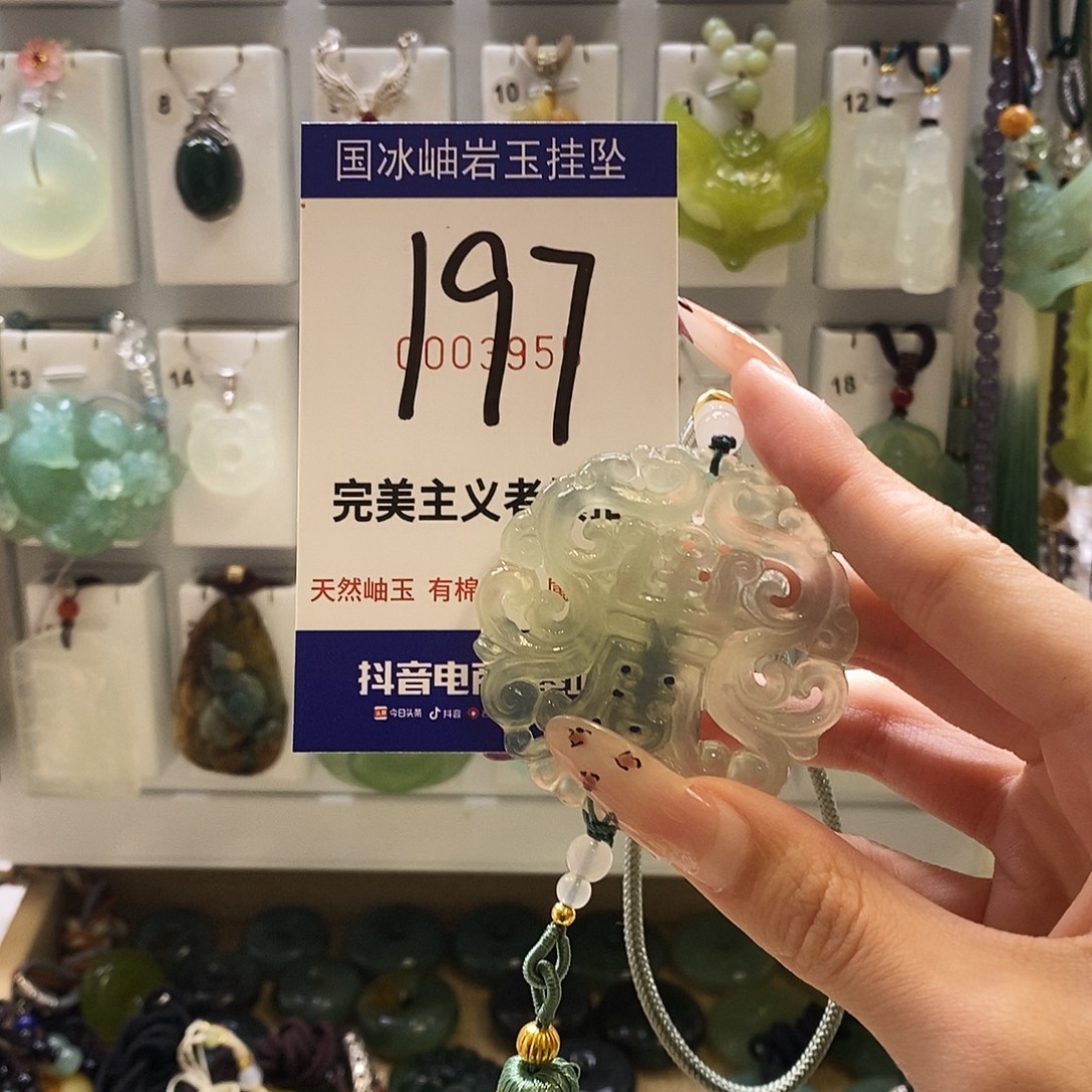 紫***月蛇纹石玉未镶嵌颈饰