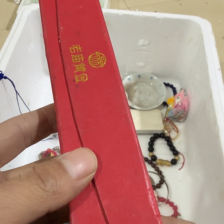 吴***潇扇子吃v个很不好宝贝恍恍惚惚好