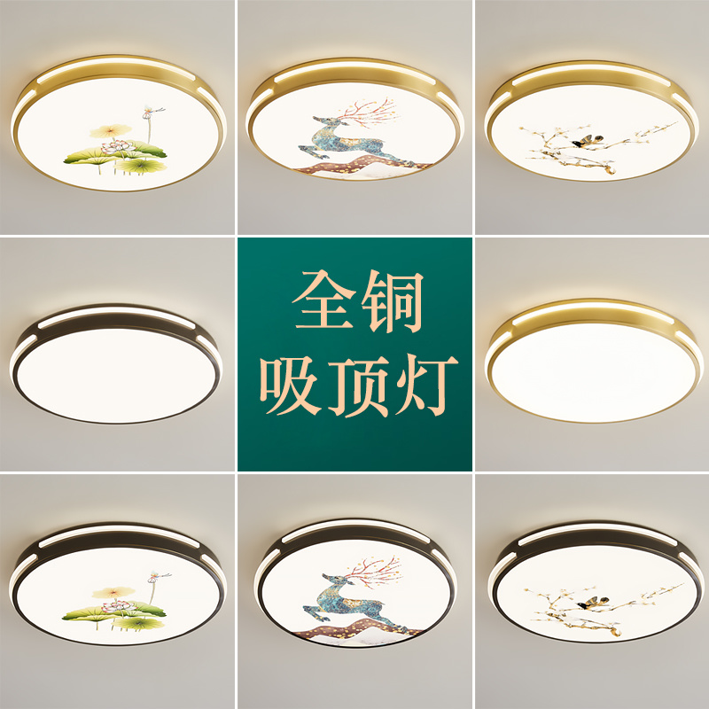 新中式吸顶灯珐琅彩客厅灯2022年新款全铜中国风套餐书房卧室灯具