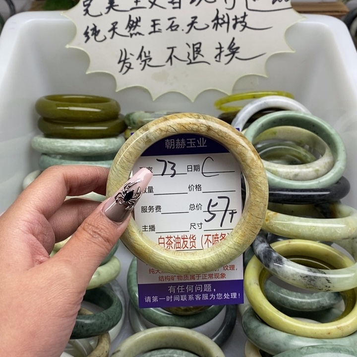 蛇纹石玉手镯未镶嵌