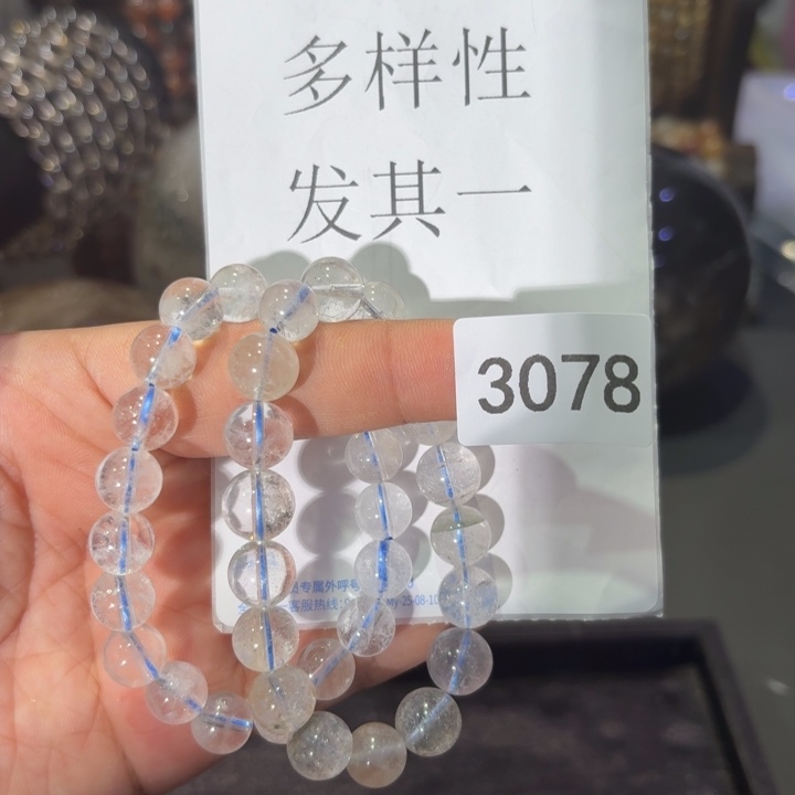未镶嵌手链水晶水晶