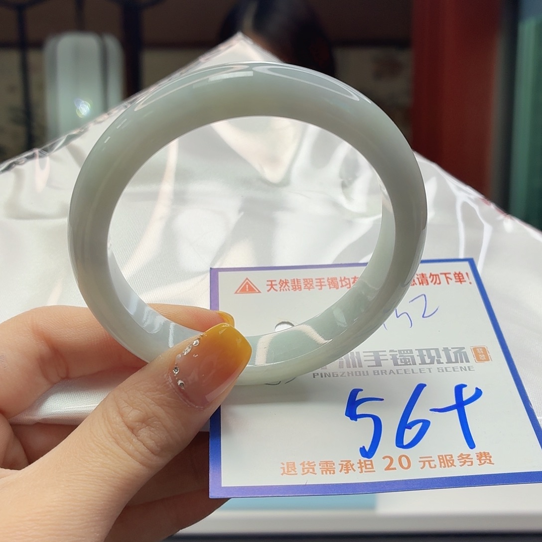 翡翠未镶嵌手镯1111