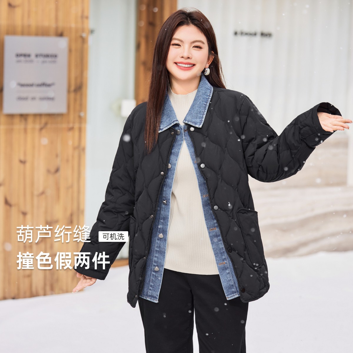 【假两件牛仔拼接90白鸭绒羽绒服】MsShe大码女装冬季外套M2510108