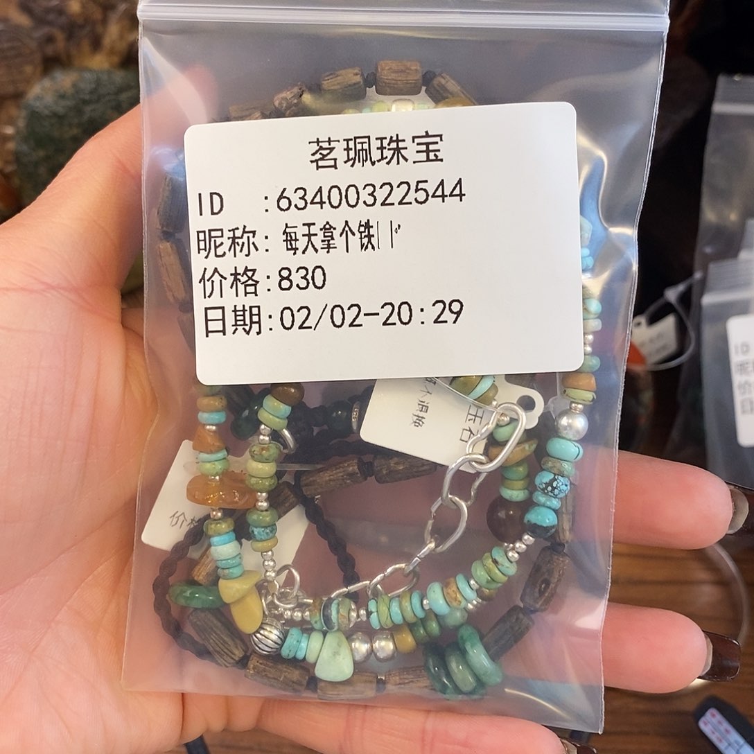 红宝石戒指未镶嵌每****ᐝ手链