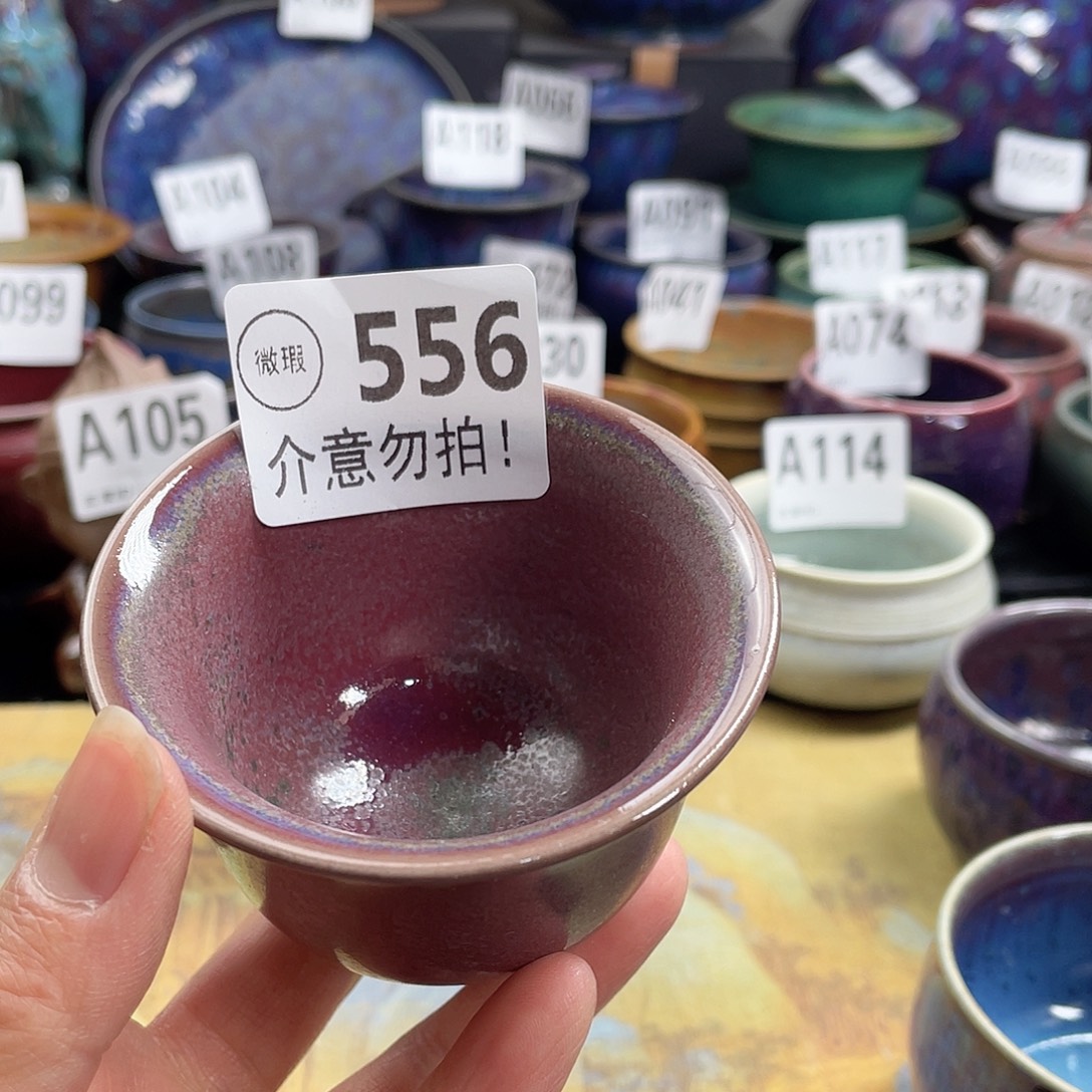 神后钧瓷高温烧制微瑕