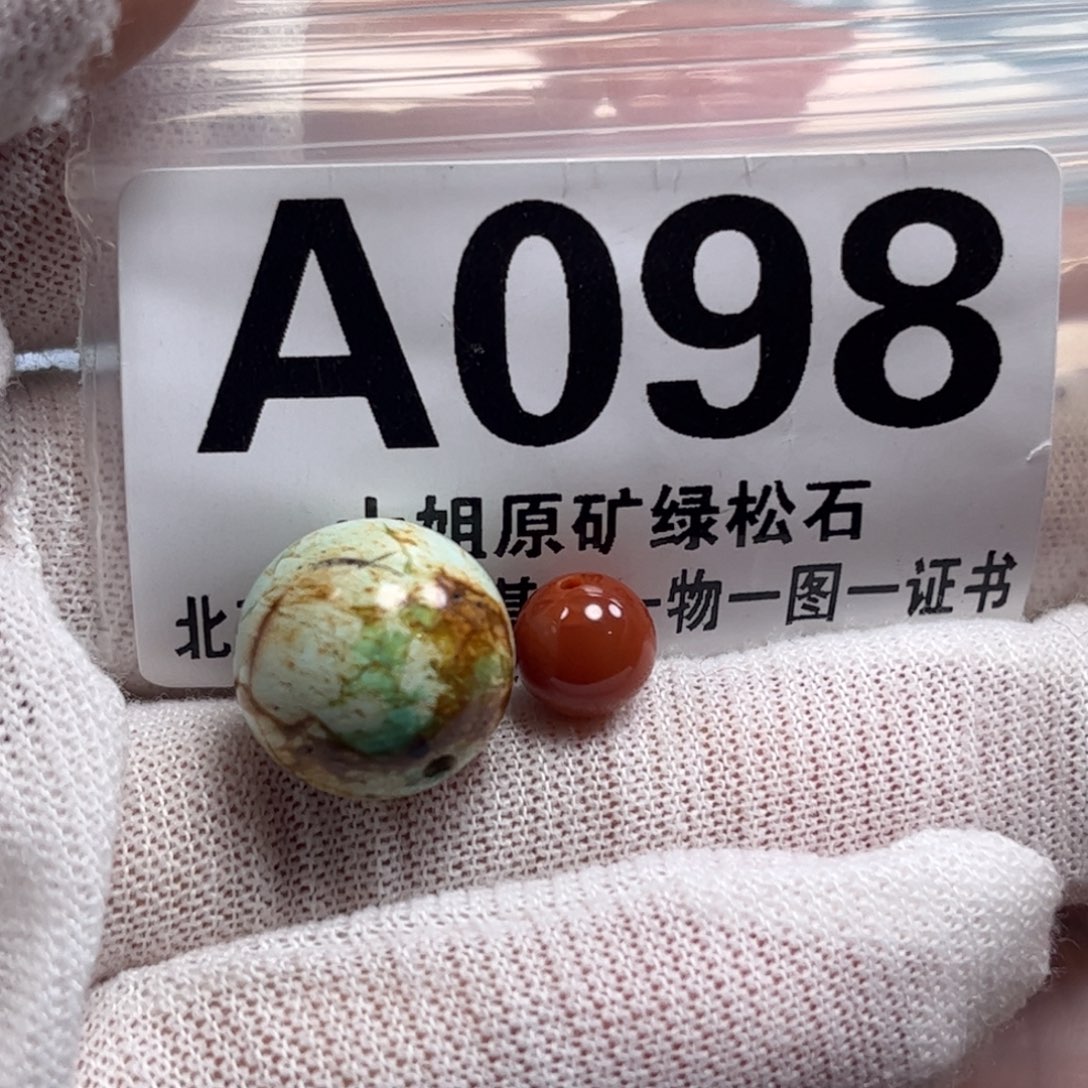 南红玛瑙未镶嵌珠宝奇石14.4m m