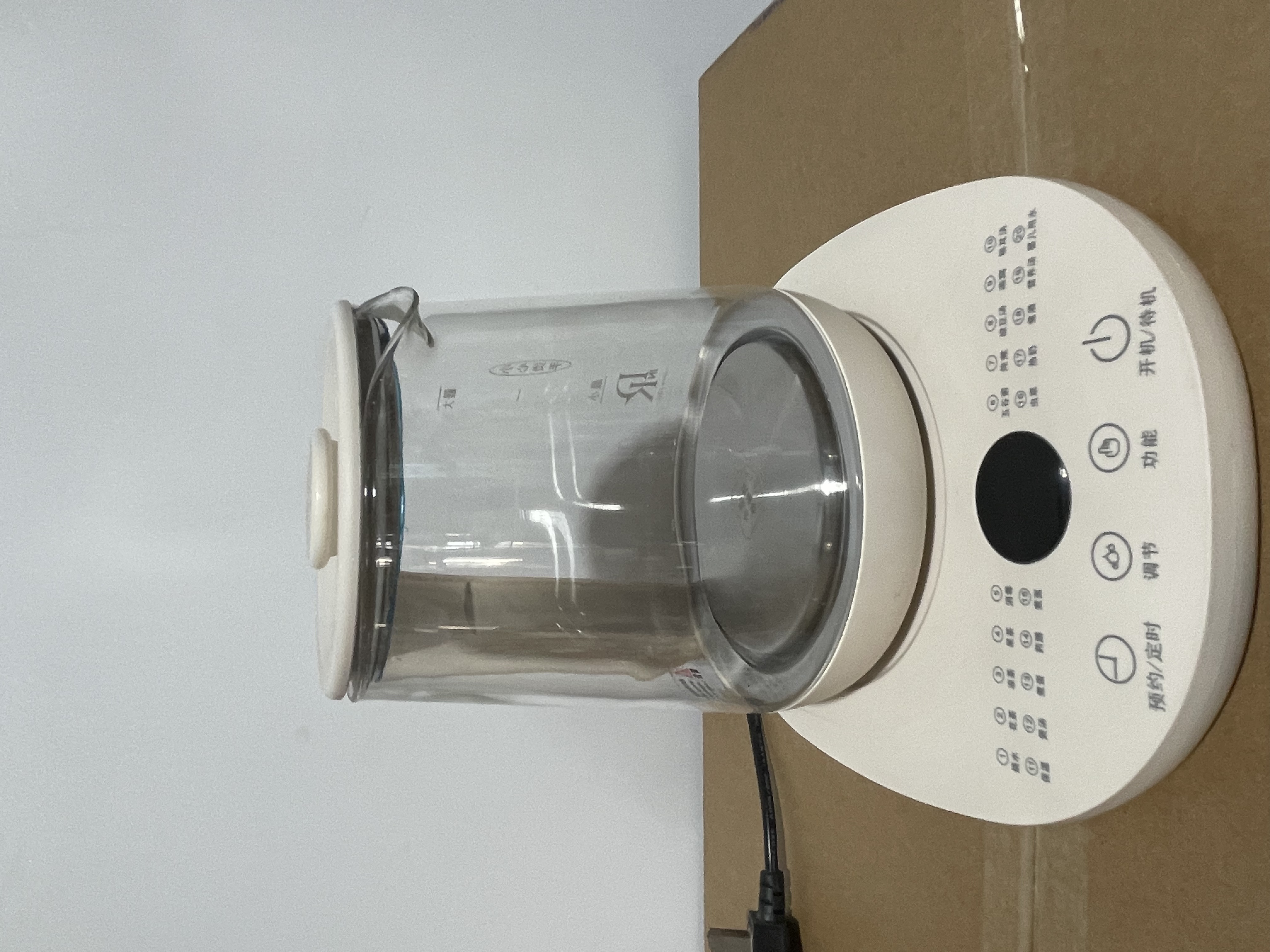 高品质新款养生壶大容量家用