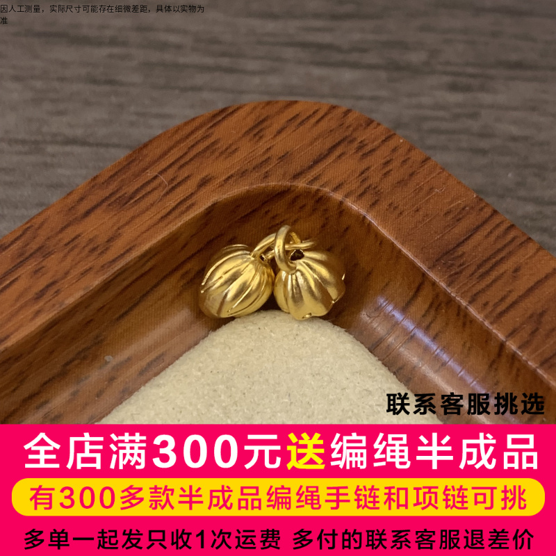吴芳芳黄金足金两世欢DP0303