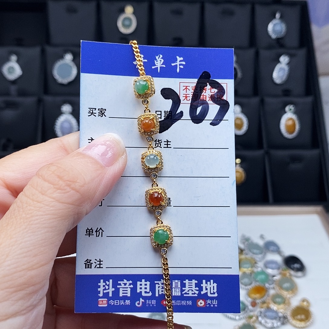 翡翠未镶嵌戒指手链