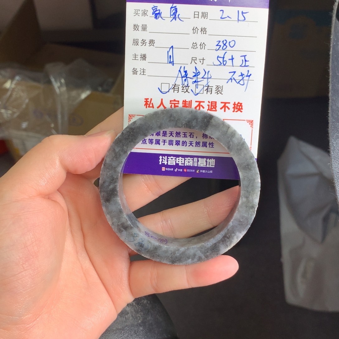 【闪购商品】定制翡翠手镯未镶嵌豪****)