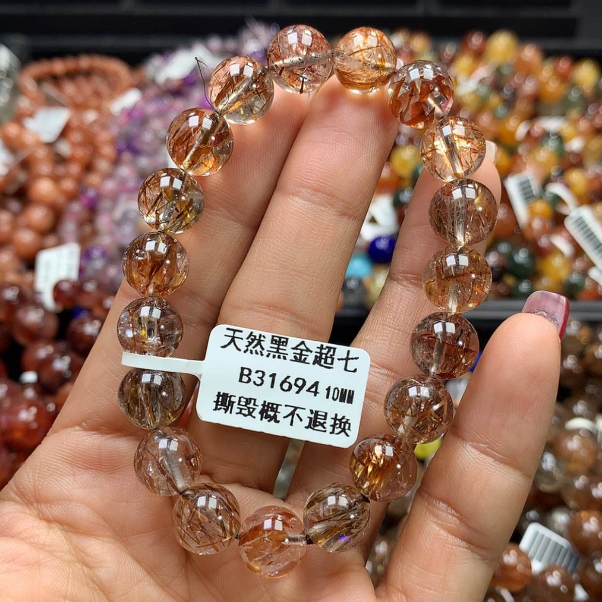 【闪购商品】水晶手链未镶嵌，