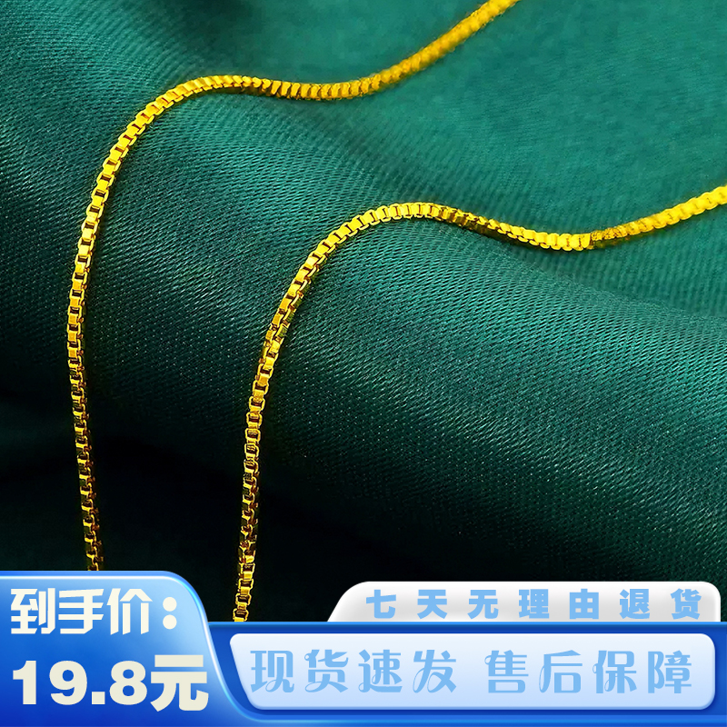  经典素款盒子链条 百搭简约时尚饰品精美