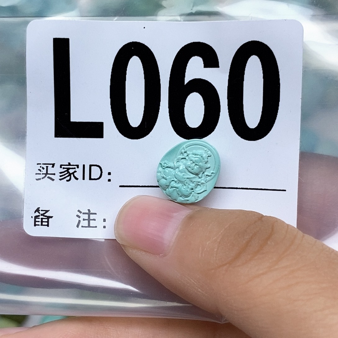 绿松石配饰未镶嵌