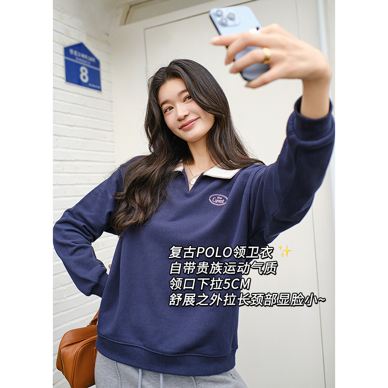 【特卖捡漏】美洋MEIYANG保罗卫衣文艺复古_字母刺绣POLO领休闲