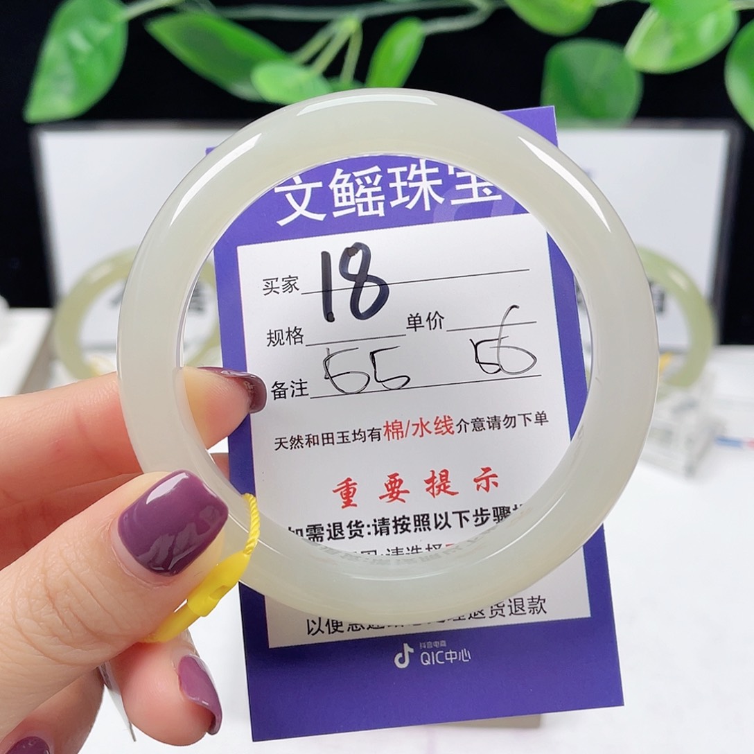 和田玉手镯未镶嵌