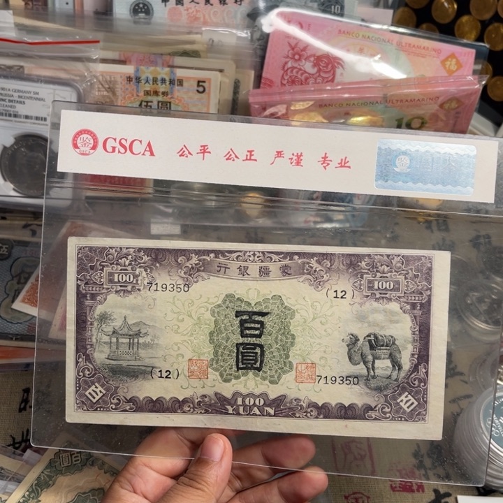 z****6旧/带PVC壳子发货/一物一拍