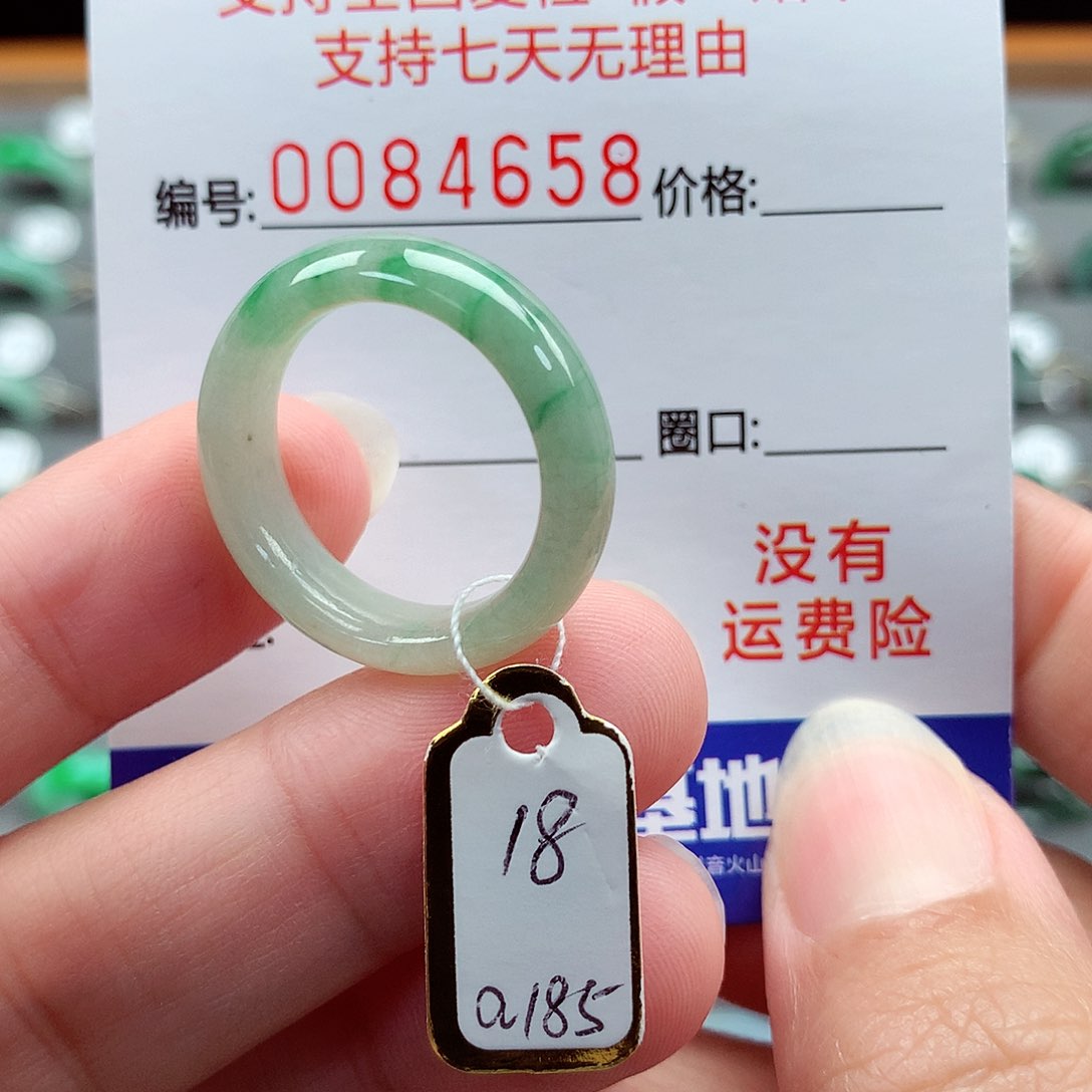 翡翠戒指未镶嵌18号