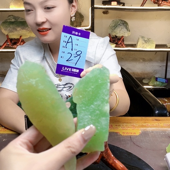 【闪购商品】蛇纹石玉未镶嵌原石