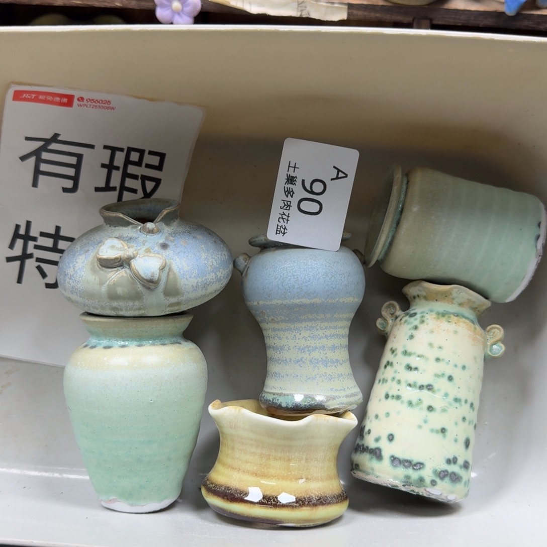 陶瓷艺术品设计与制作