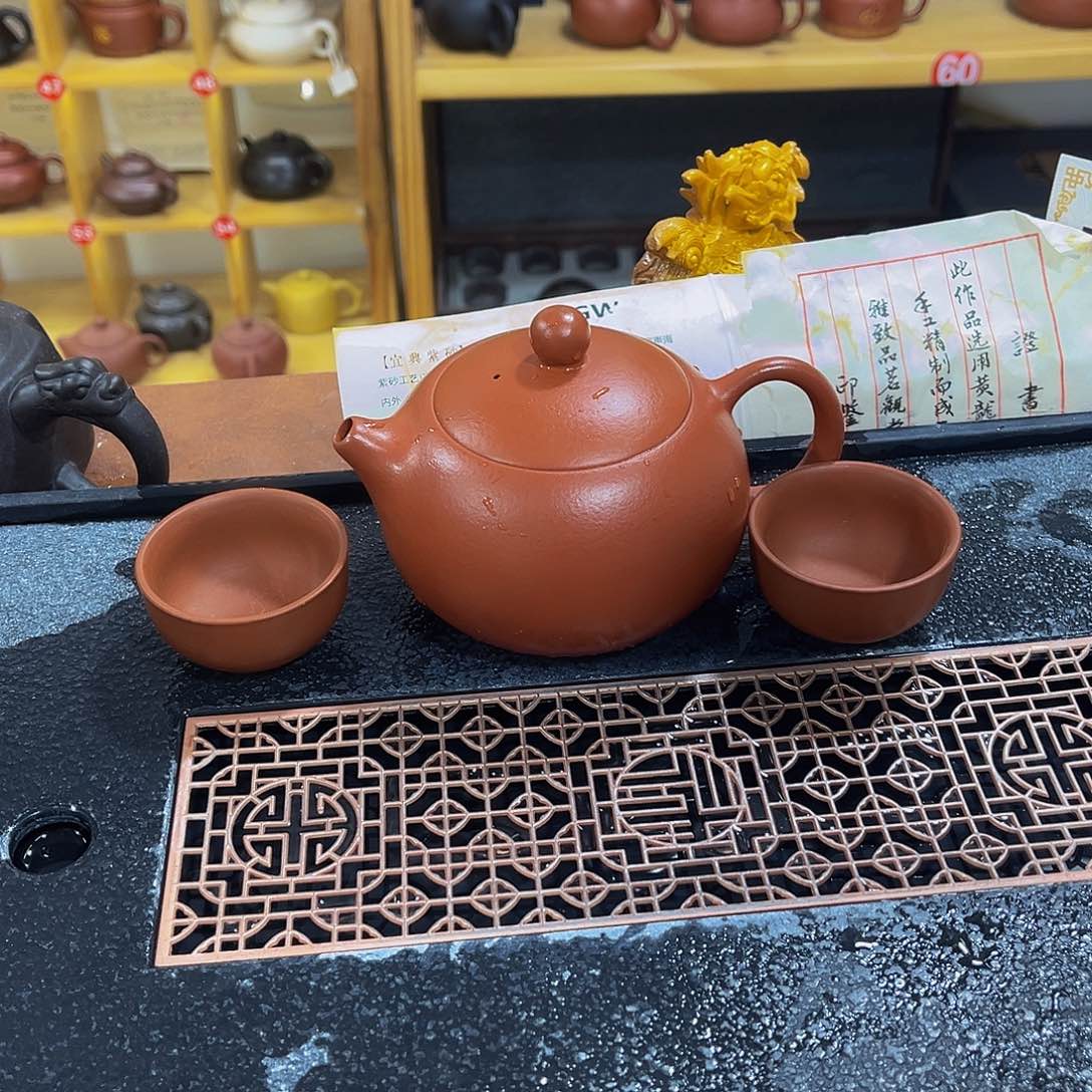 紫砂茶案紫砂壶250cc4杯