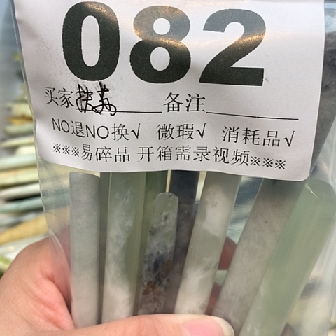 合金蛇纹石玉发饰扶***酱
