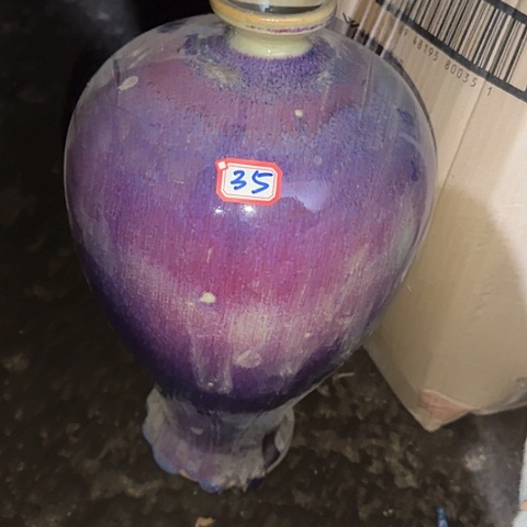 瓷片国营厂库存微瑕36厘米35