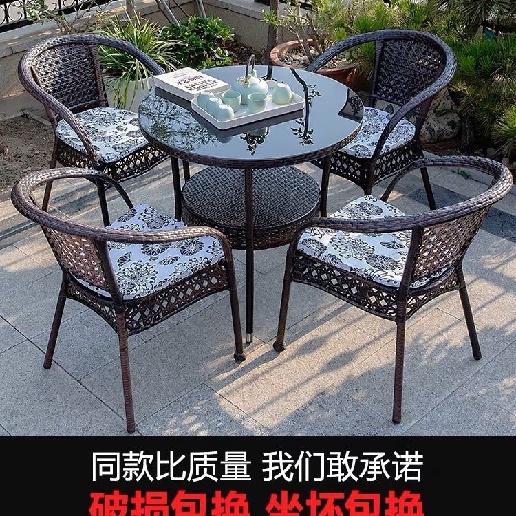 户外桌椅庭院阳台休闲藤椅三件套露台室腾椅藤编椅子小茶几合
