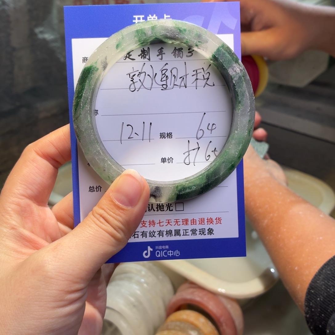 敦***税石英质玉未镶嵌手镯