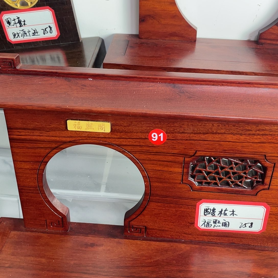 树脂制品底座设计
