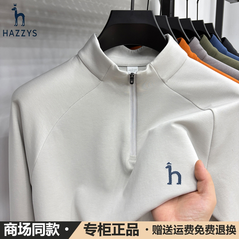 特价清潮牌【断码清仓】男士轻奢莱赛尔春秋款长袖T恤长袖polo衫男